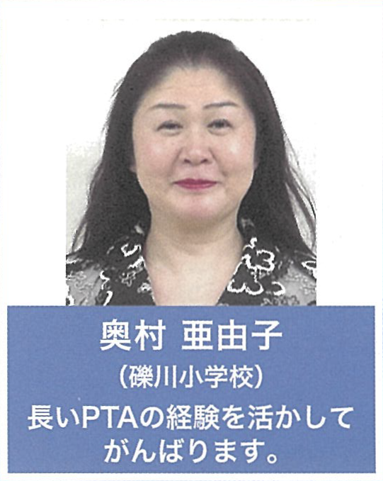 礫川小学校